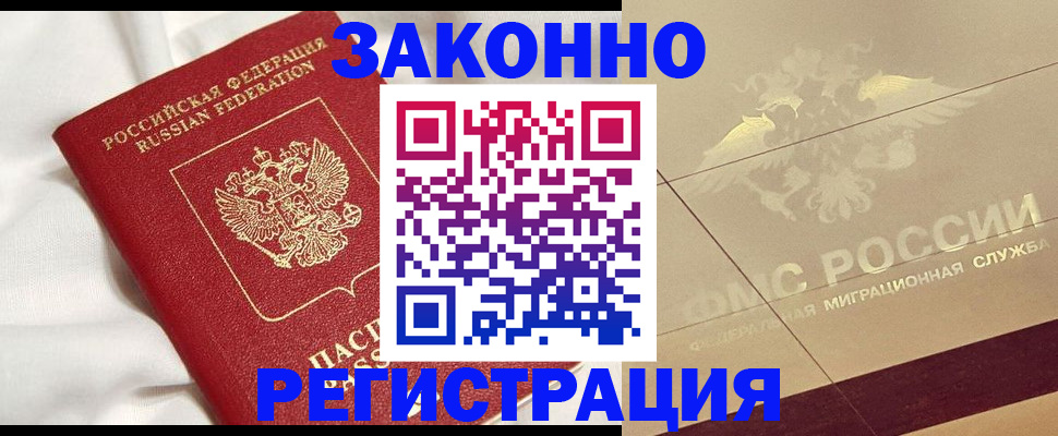 помощь с документами для детского сада в Армянске