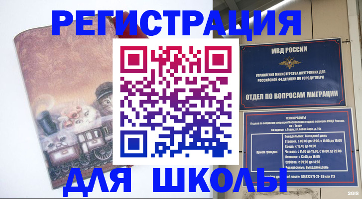 пропишу в квартире в Армянске